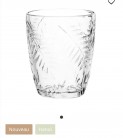 Gobelet en verre motif feuilles gravées