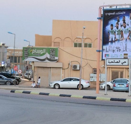 محافظة عنيزة في السعودية