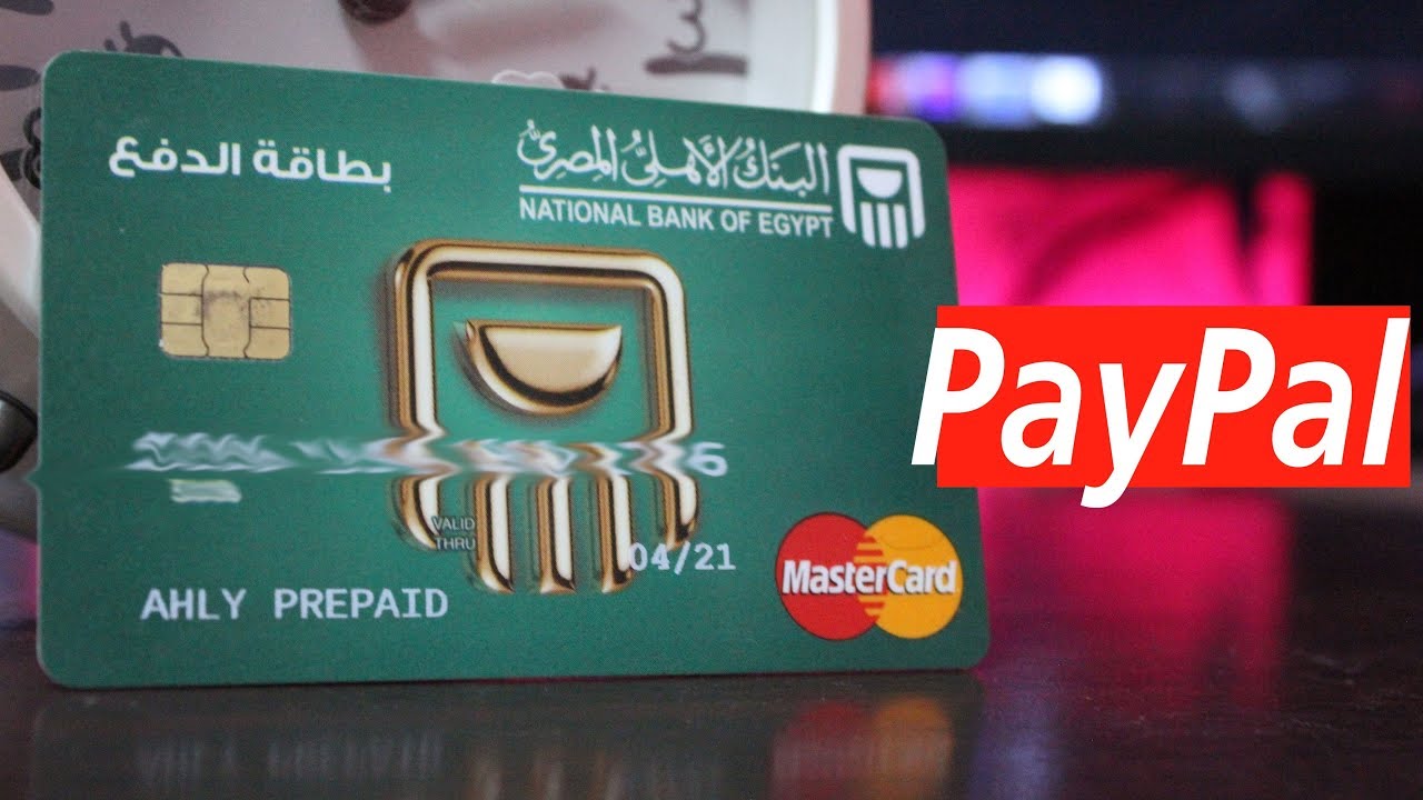 مميزات فيزا مشتريات البنك الأهلي اقرأ السوق المفتوح
