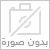 تاشيرات حج مباشر عدد محدود تاشيرات حج مباشر عدد محدود