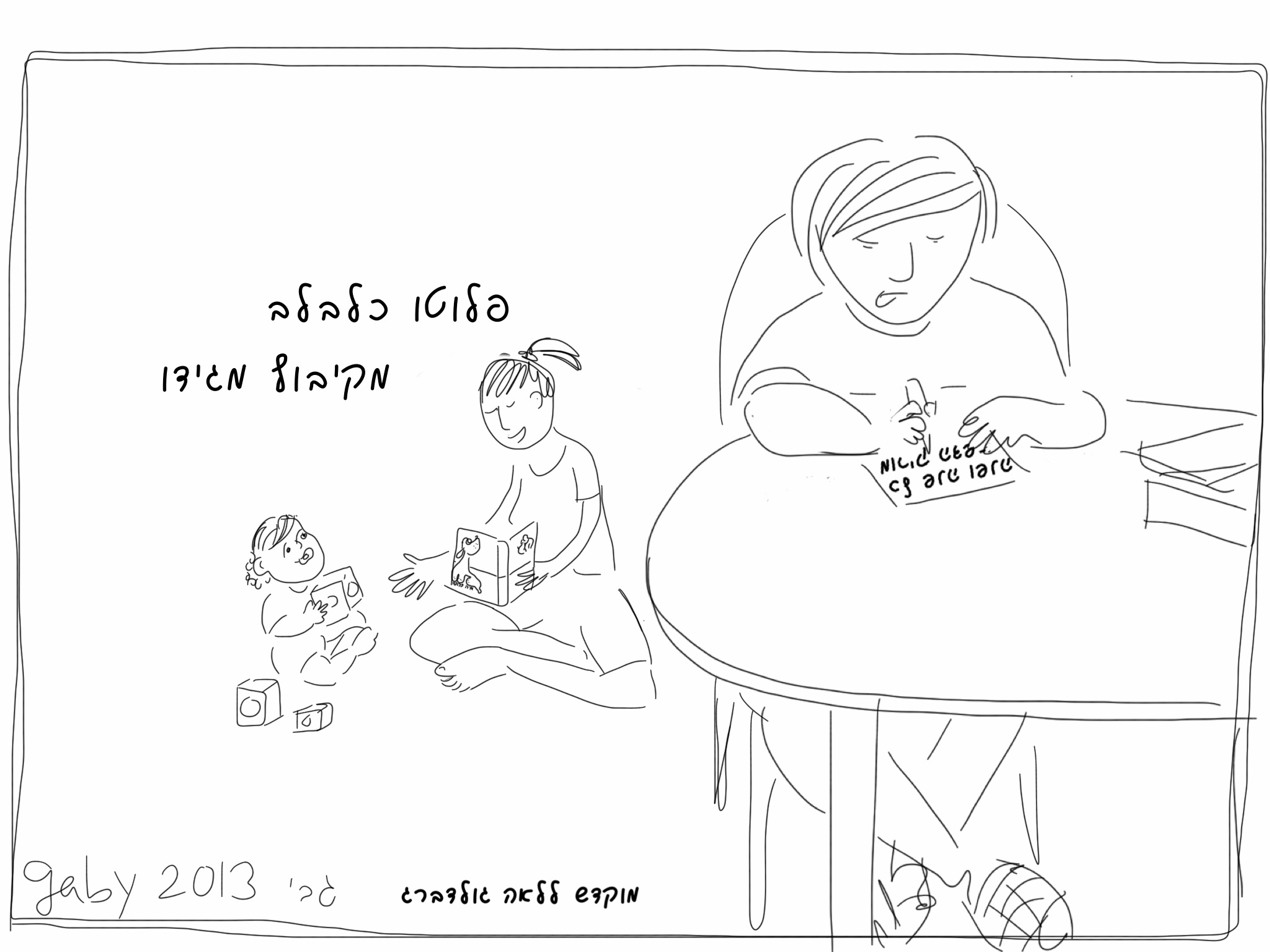 My 2013 by Gaby Kasan - Illustrated by Gaby Kasan - Ourboox.com