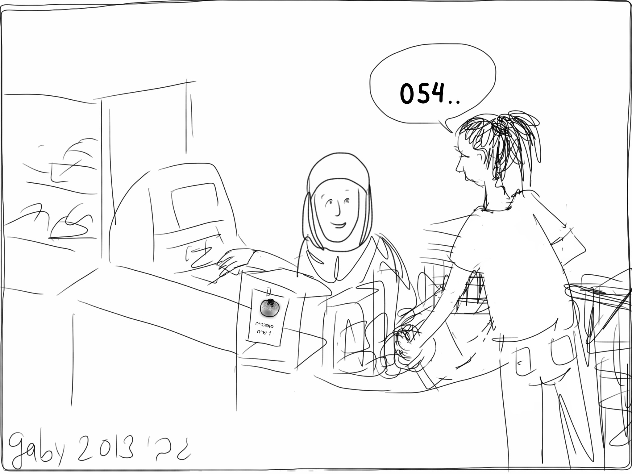 My 2013 by Gaby Kasan - Illustrated by Gaby Kasan - Ourboox.com