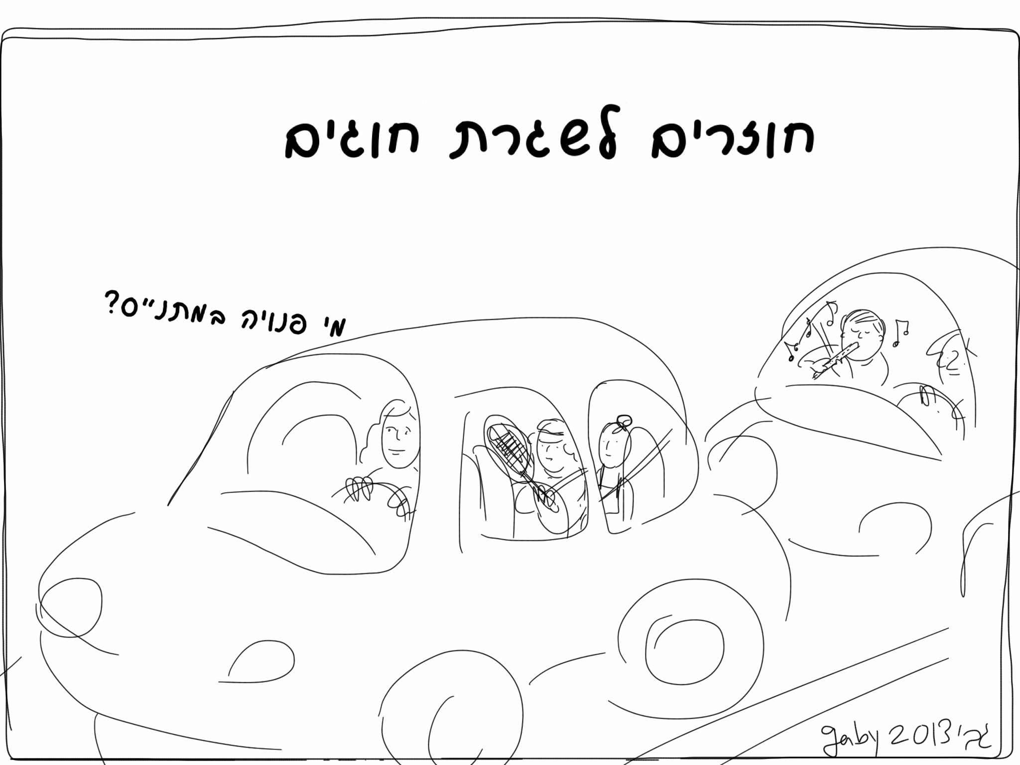 My 2013 by Gaby Kasan - Illustrated by Gaby Kasan - Ourboox.com
