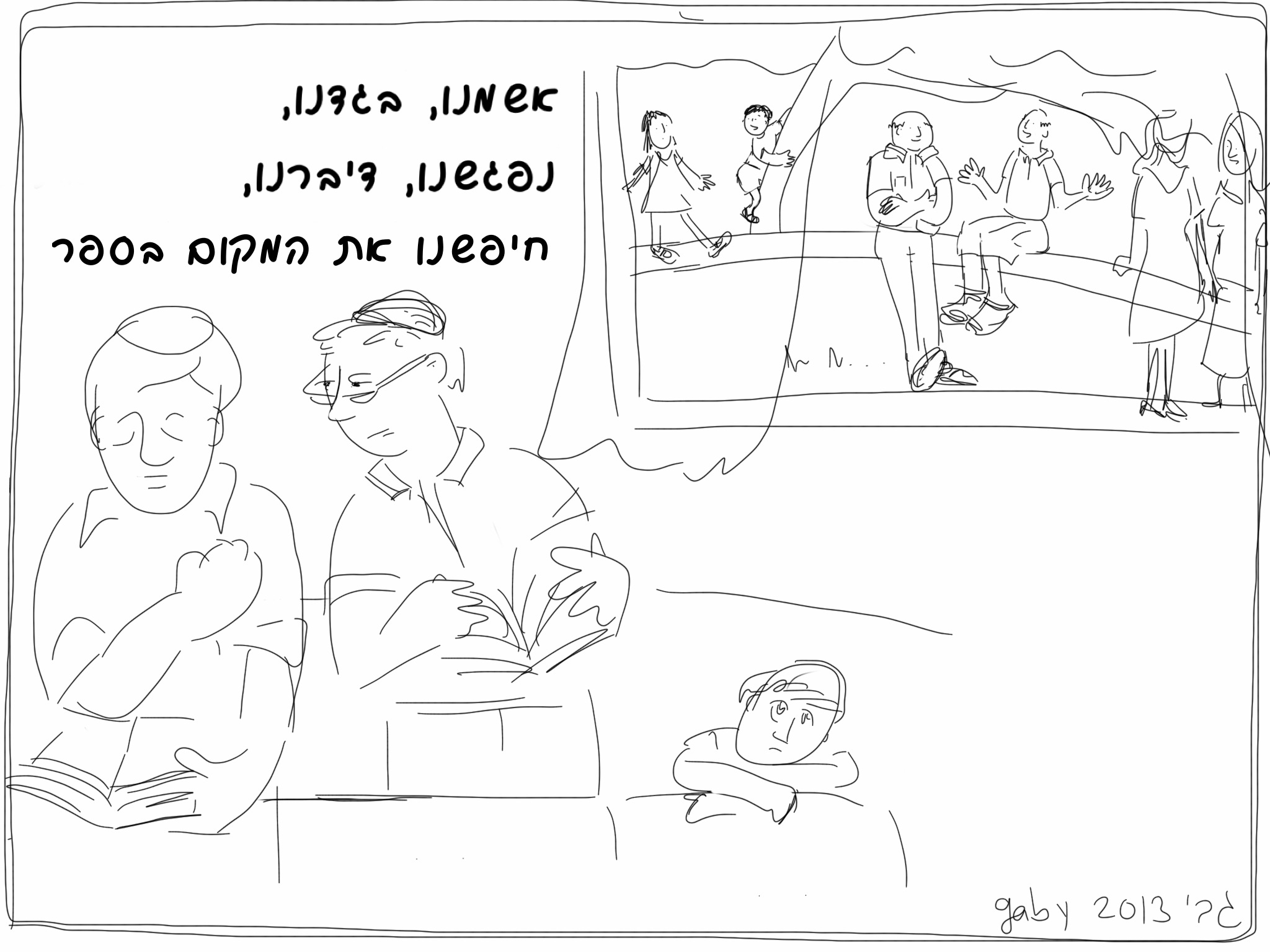 My 2013 by Gaby Kasan - Illustrated by Gaby Kasan - Ourboox.com