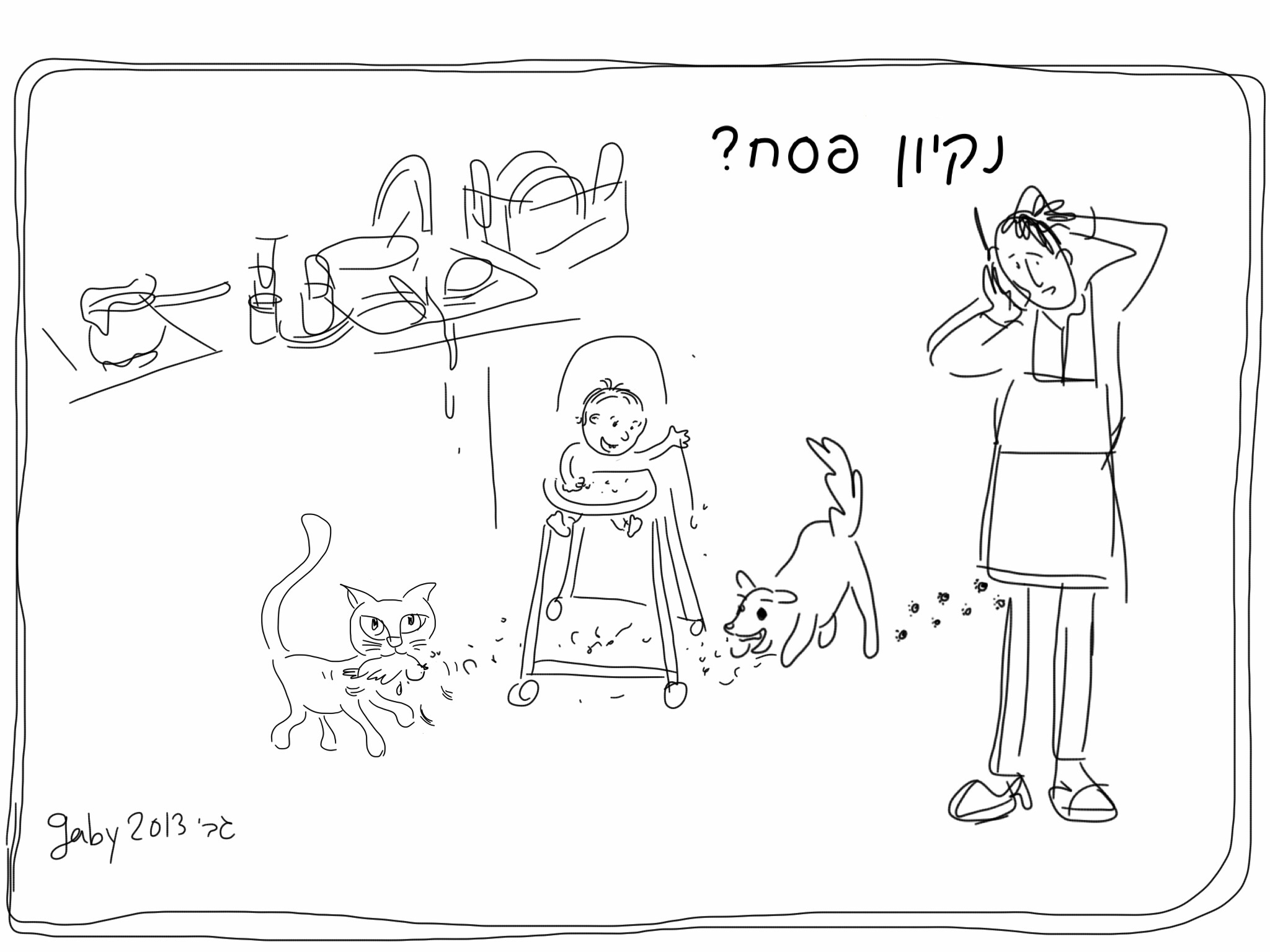My 2013 by Gaby Kasan - Illustrated by Gaby Kasan - Ourboox.com