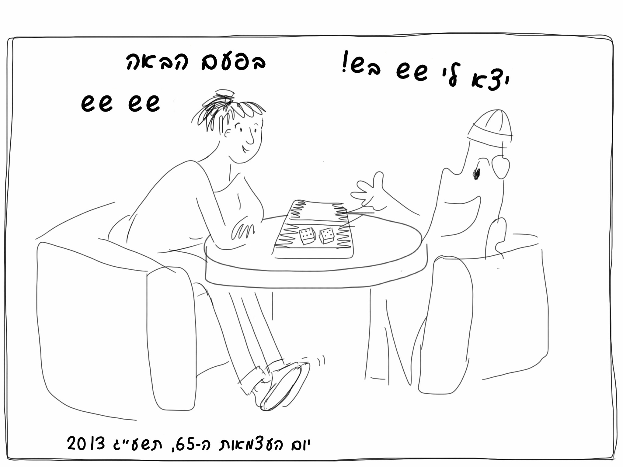 My 2013 by Gaby Kasan - Illustrated by Gaby Kasan - Ourboox.com