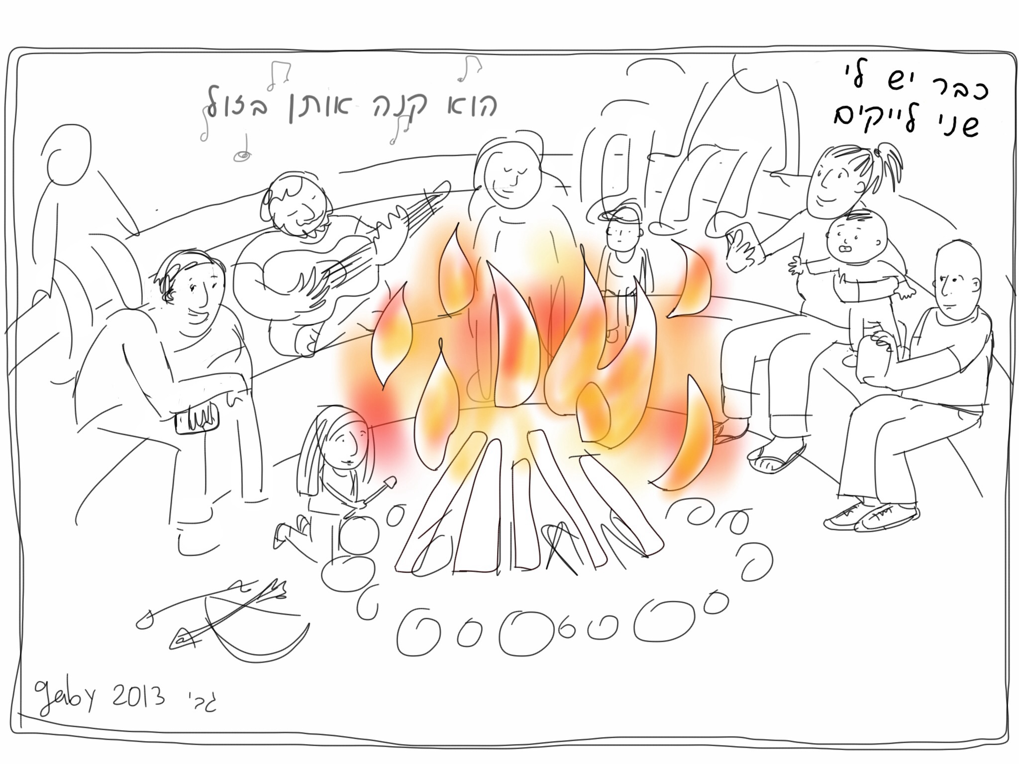 My 2013 by Gaby Kasan - Illustrated by Gaby Kasan - Ourboox.com