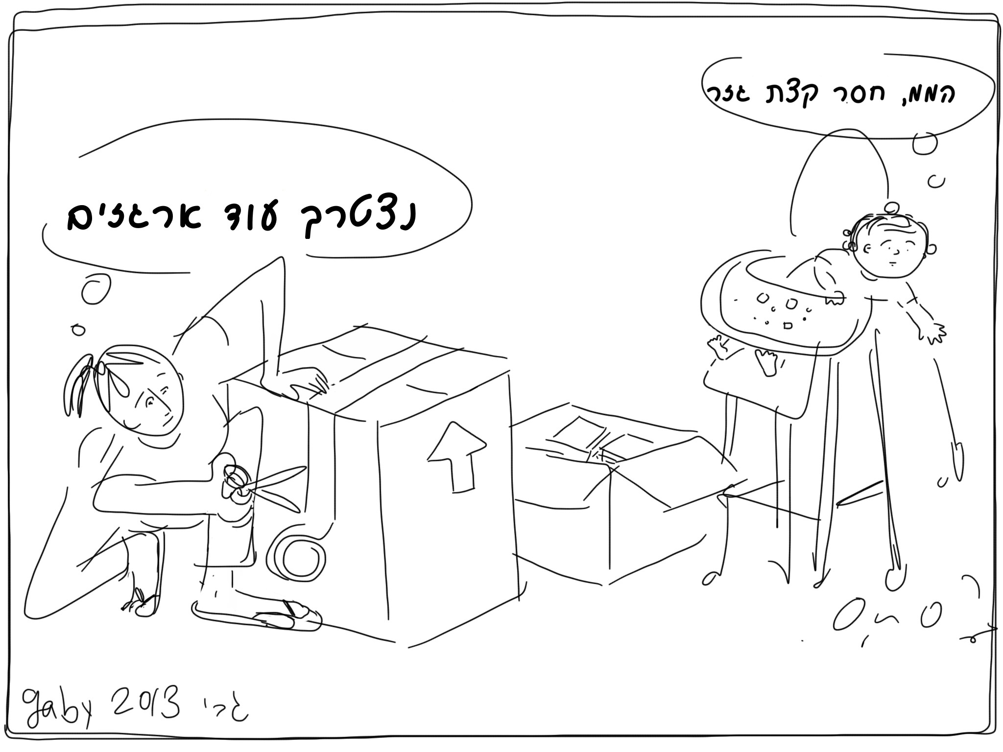 My 2013 by Gaby Kasan - Illustrated by Gaby Kasan - Ourboox.com