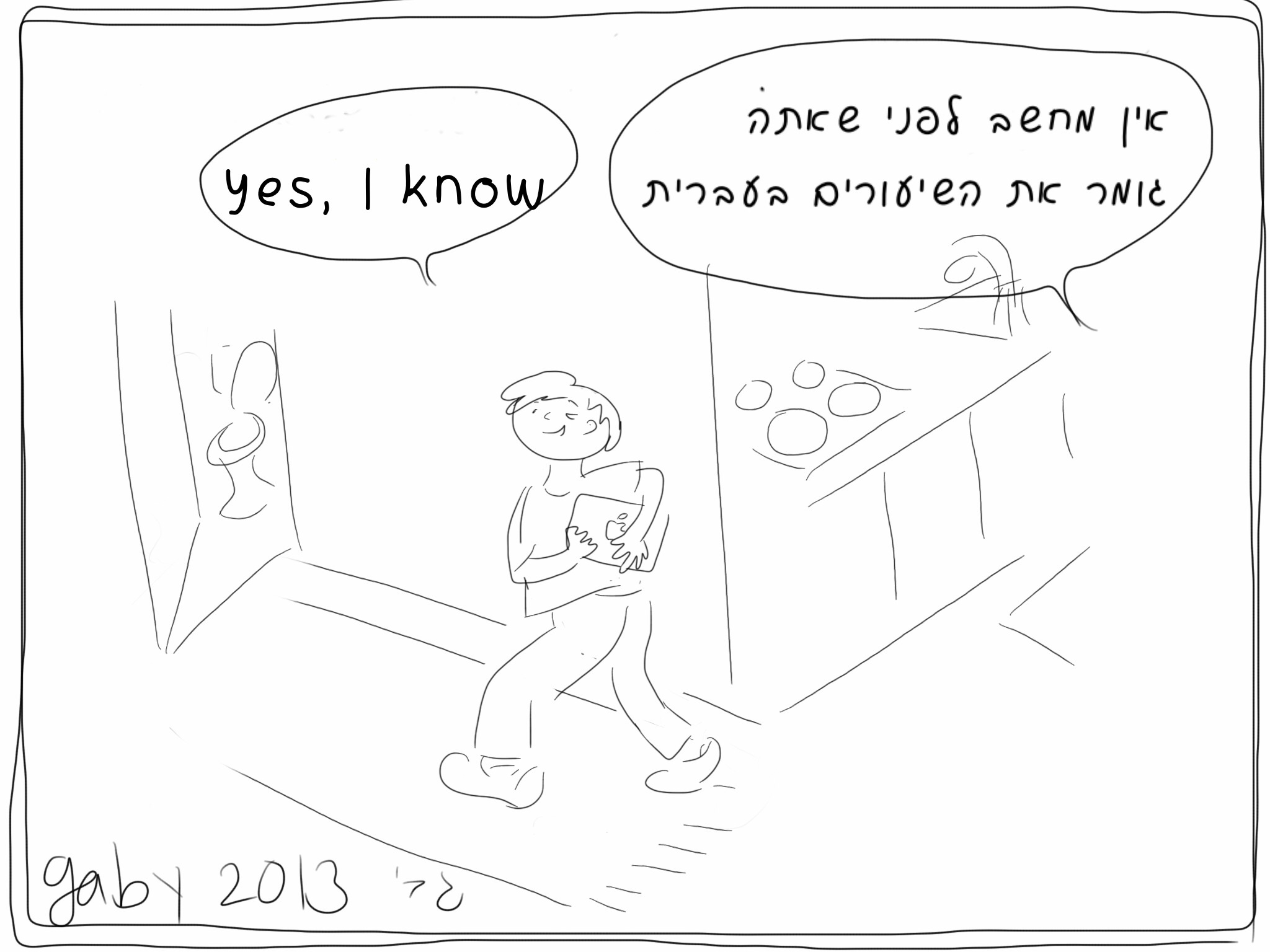 My 2013 by Gaby Kasan - Illustrated by Gaby Kasan - Ourboox.com