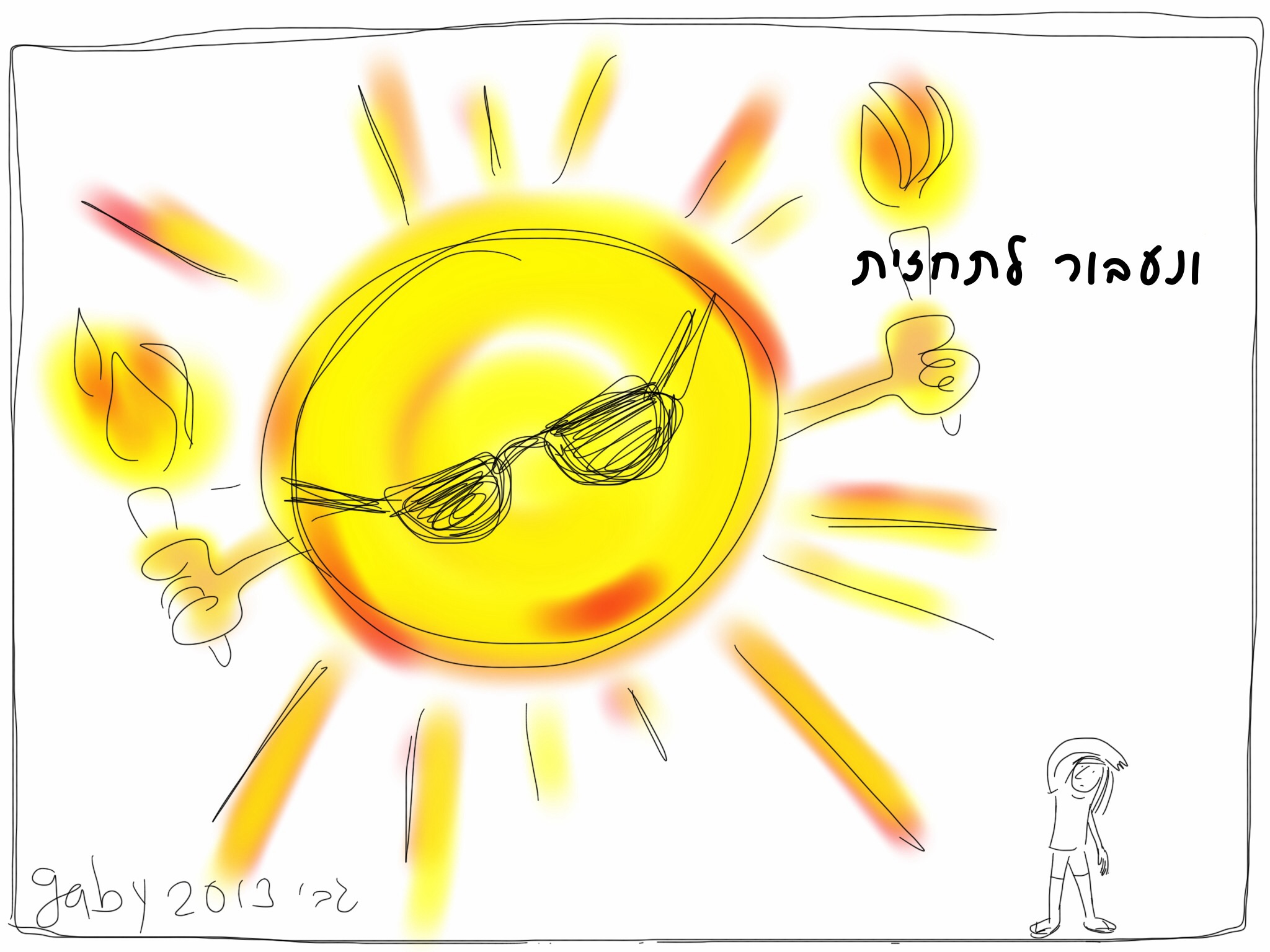 My 2013 by Gaby Kasan - Illustrated by Gaby Kasan - Ourboox.com
