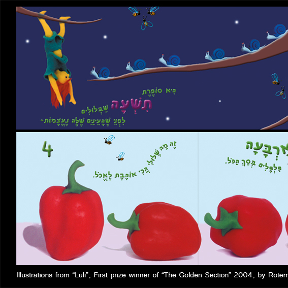 Rotem Omri – Portfolio by Rotem Omri - Illustrated by Rotem Omri - Ourboox.com