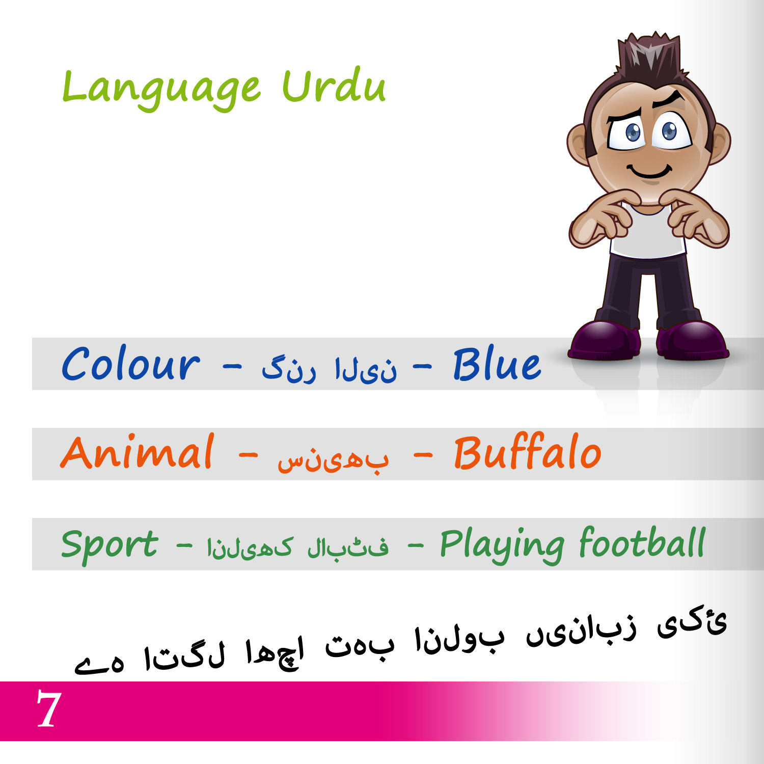 Multilingual Families eStory book for children 6-10 by Multilingual Families - Ourboox.com