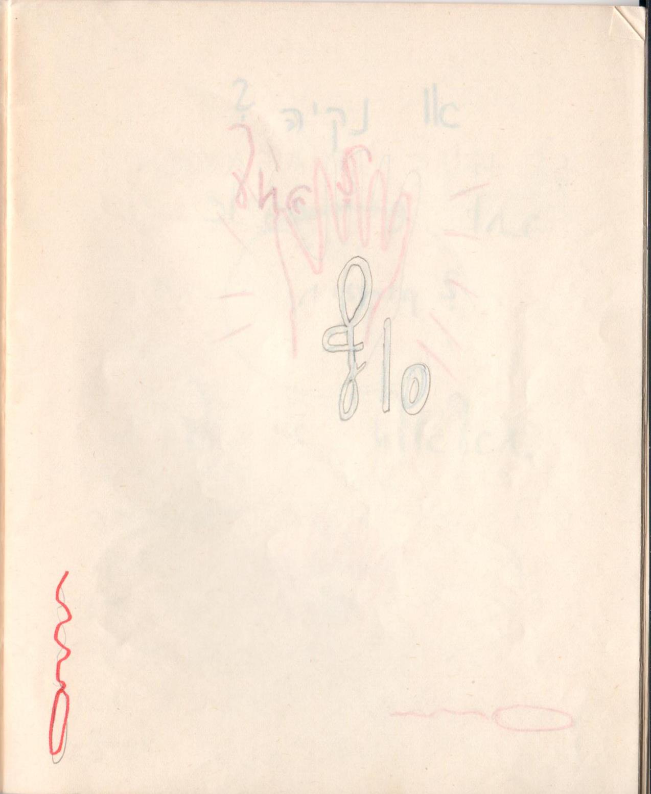 חיידקים מיליון – הסיפור שמאחורי הספר by Mel Rosenberg - מל רוזנברג - Ourboox.com