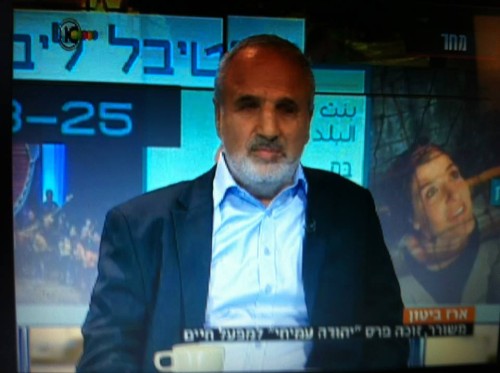 לנשק את עיני המשורר – ארז ביטון לפרס ישראל by Yoged - יגודז'ינסקי / Yagodjinsky - יוגד : Went Electric / מעבדה לשירה מכוונת - Illustrated by yoged.com - Ourboox.com לנשק את עיני המשורר – ארז ביטון לפרס ישראל by Yoged - יגודז'ינסקי / Yagodjinsky - יוגד : Went Electric / מעבדה לשירה מכוונת - Illustrated by yoged.com - Ourboox.com