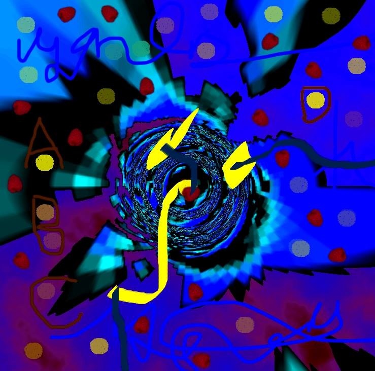 בריזת היסמין by Yoged - יגודז