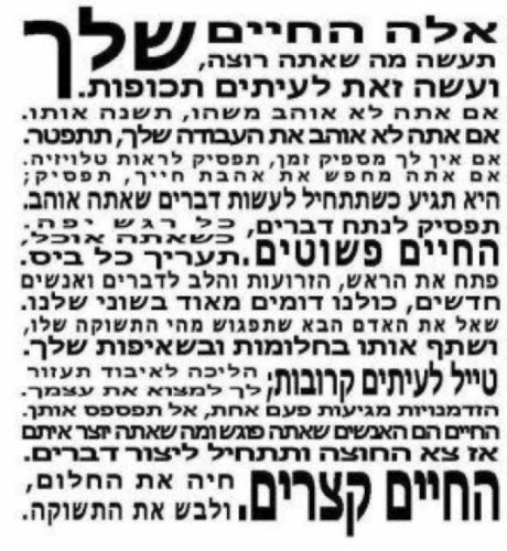 שלך – חיבוק עמוק לעצמי by Yoged - יגודז'ינסקי / Yagodjinsky - יוגד : Went Electric / מעבדה לשירה מכוונת - Illustrated by Unknown, ענת ישר - Ourboox.com שלך – חיבוק עמוק לעצמי by Yoged - יגודז'ינסקי / Yagodjinsky - יוגד : Went Electric / מעבדה לשירה מכוונת - Illustrated by Unknown, ענת ישר - Ourboox.com