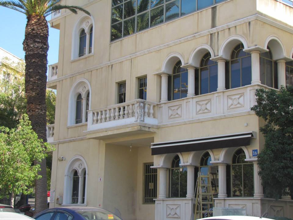 השכלה ים תיכונית by Yoged - יגודז