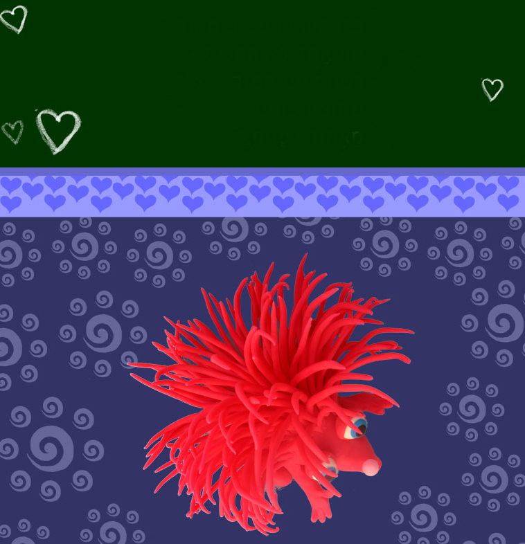 Tim the Porcupine Meets Dr. Cluck – illustrated by Rotem Omri by Mel Rosenberg - מל רוזנברג - Illustrated by Rotem Omri - Ourboox.com