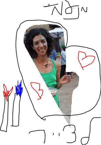מנעמי אוהבת לצייר by Sigal Magen - Illustrated by צלמת: סוזי ורון - Ourboox.com