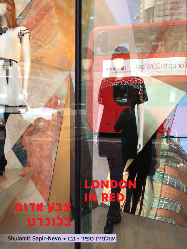 LONDON IN RED צבע אדום בלונדון by Shuli Sapir-Nevo Photo and Motto - Ourboox.com LONDON IN RED צבע אדום בלונדון by Shuli Sapir-Nevo Photo and Motto - Ourboox.com