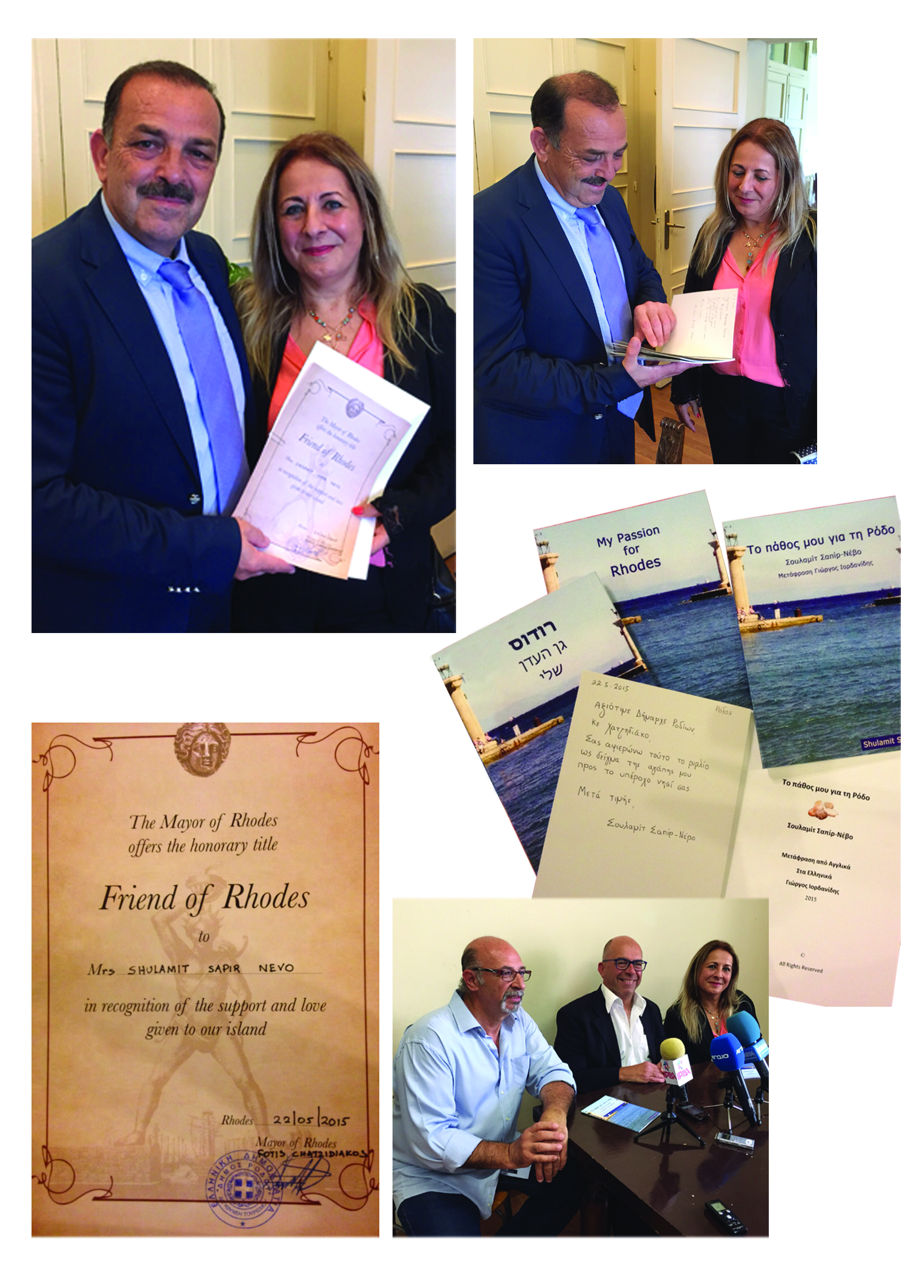 My Passion for Rhodes by Shulamit Sapir-Nevo - Ourboox.com