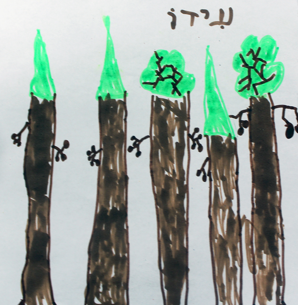 ילדי סדנאות הקיץ של המכון הטכנולוגי חולון – השועל, הזאב ומושיק הצייד by Mel Rosenberg - מל רוזנברג - Ourboox.com