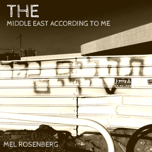 The Middle East According to Me by Mel Rosenberg - מל רוזנברג - Illustrated by Cover By Miki Peled - Ourboox.com The Middle East According to Me by Mel Rosenberg - מל רוזנברג - Illustrated by Cover By Miki Peled - Ourboox.com