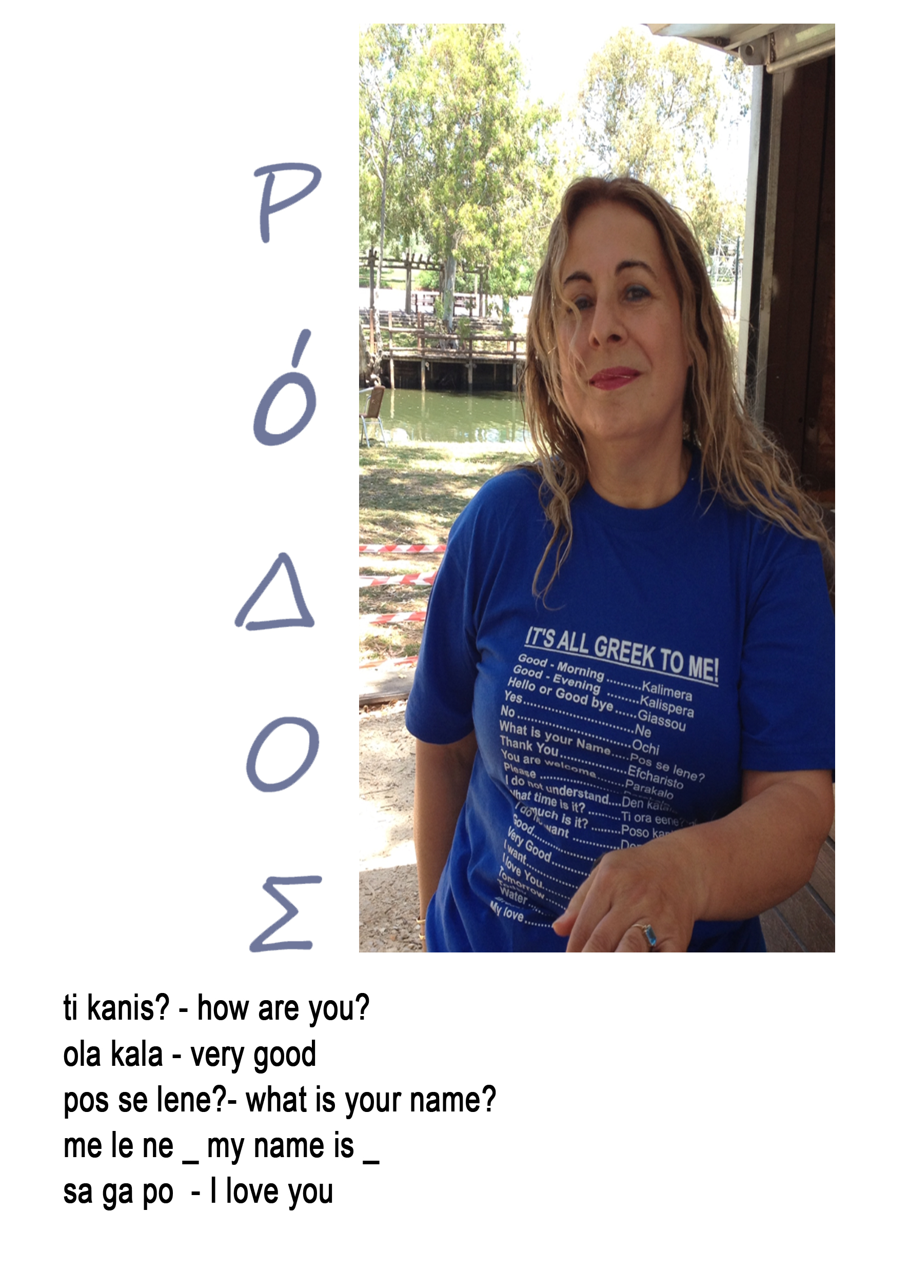 My Passion for Rhodes by Shulamit Sapir-Nevo - Ourboox.com