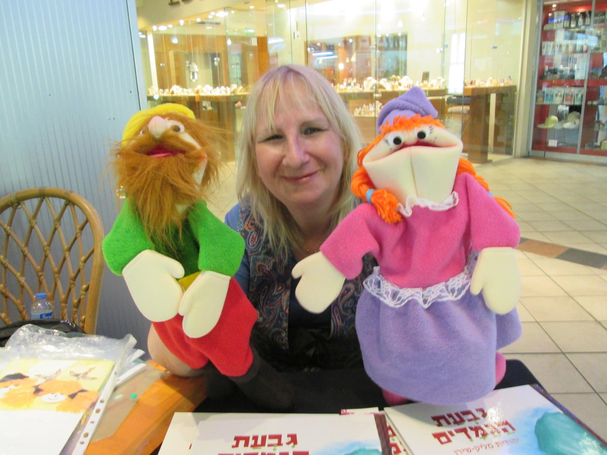מחשבות של ילדים קטנים וגדולים by judy.shiran - Illustrated by Judy Shiran - Ourboox.com