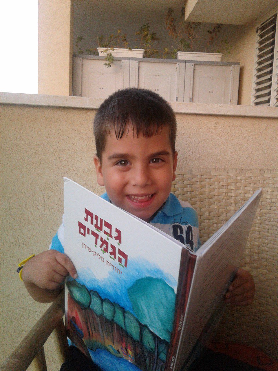 מחשבות של ילדים קטנים וגדולים by judy.shiran - Illustrated by Judy Shiran - Ourboox.com