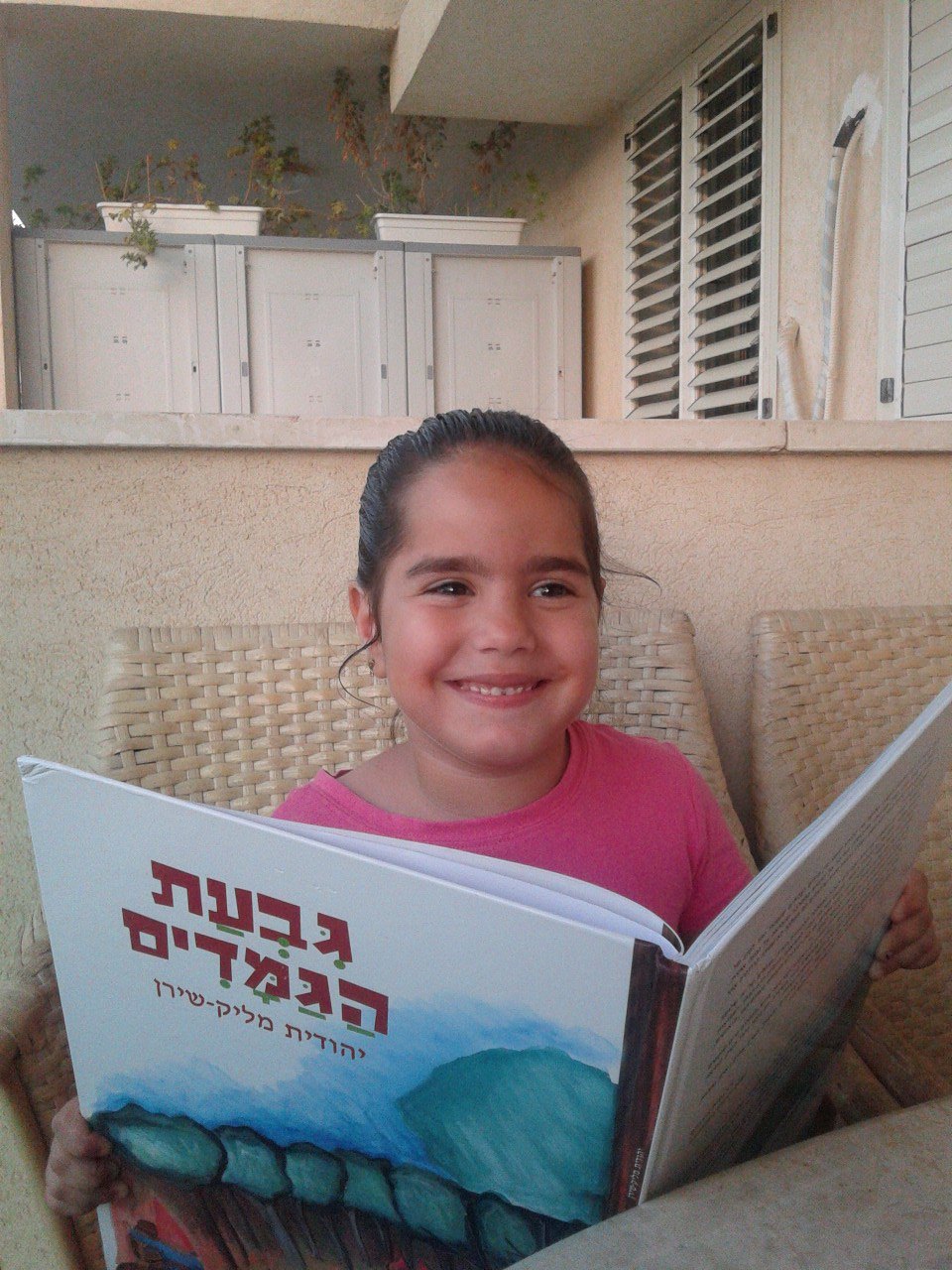 מחשבות של ילדים קטנים וגדולים by judy.shiran - Illustrated by Judy Shiran - Ourboox.com
