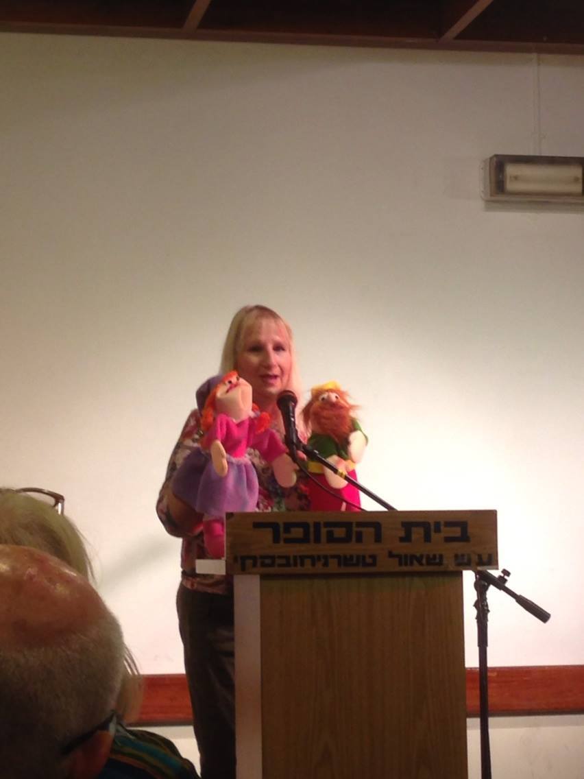 מחשבות של ילדים קטנים וגדולים by judy.shiran - Illustrated by Judy Shiran - Ourboox.com