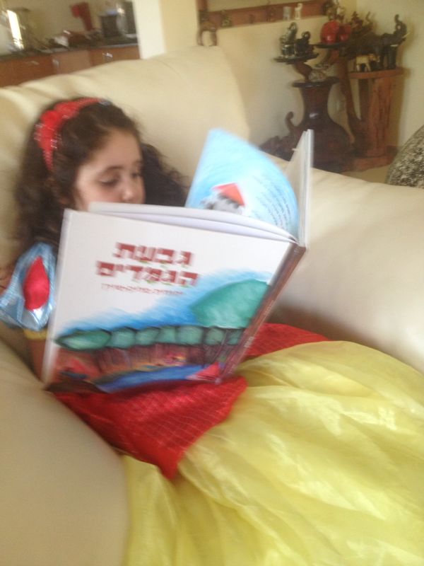 מחשבות של ילדים קטנים וגדולים by judy.shiran - Illustrated by Judy Shiran - Ourboox.com