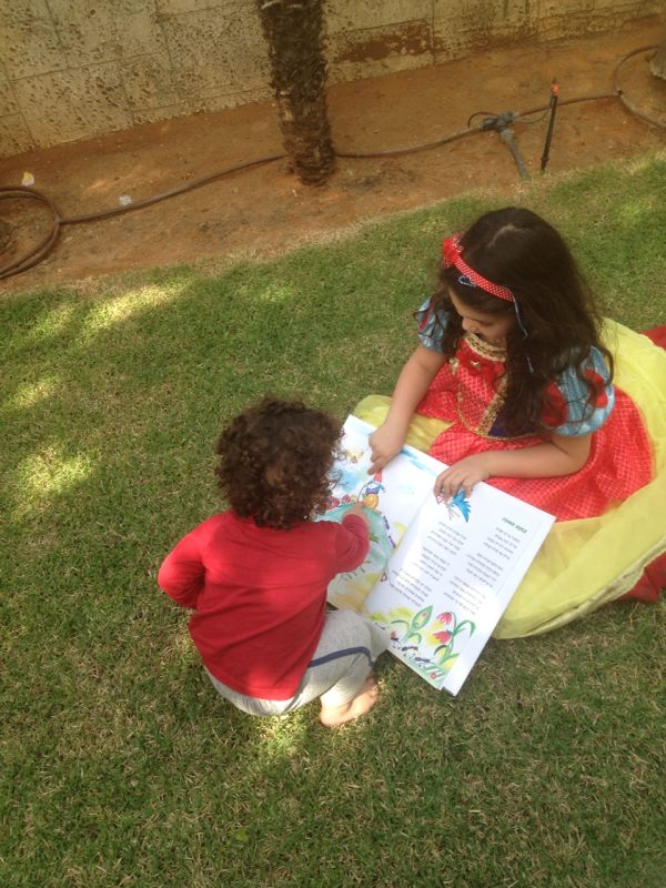 מחשבות של ילדים קטנים וגדולים by judy.shiran - Illustrated by Judy Shiran - Ourboox.com