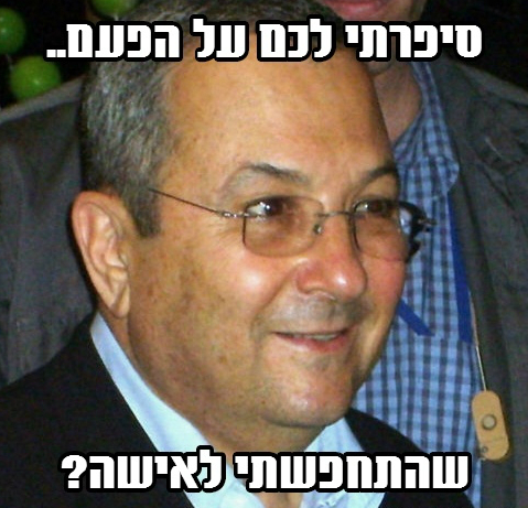 קהל מנומנם צריך קוריוז שיעירו אותו. דיבור בפני קהל