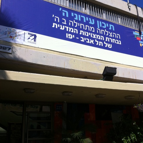 Tel Aviv’s Best High School by Mel Rosenberg - מל רוזנברג - Ourboox.com Tel Aviv’s Best High School by Mel Rosenberg - מל רוזנברג - Ourboox.com