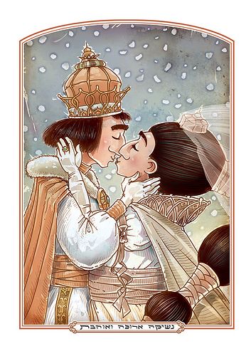 הסיפור המושלם / אלדד אילני by alonim h - Illustrated by רון מורגונוב - Ourboox.com