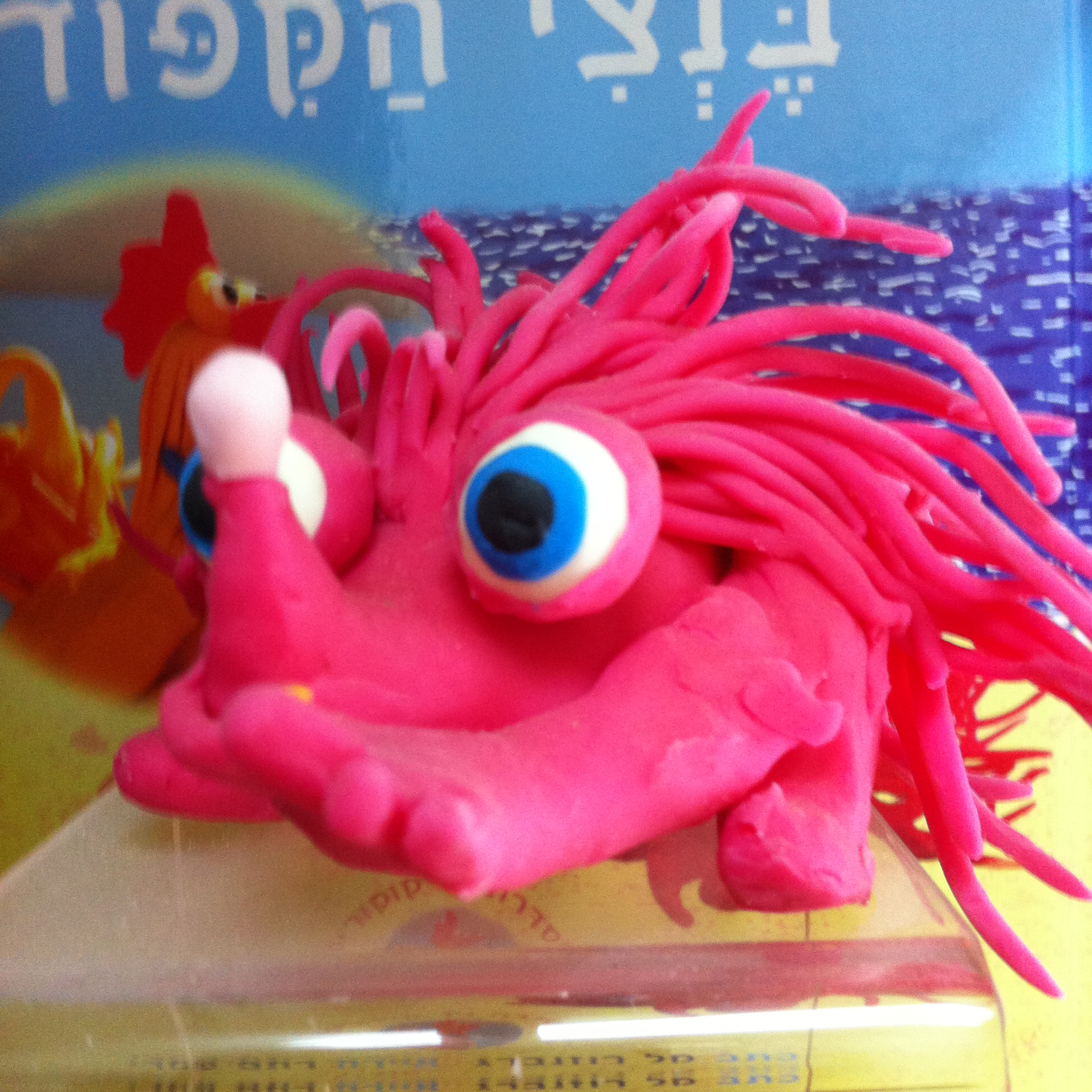 Tim the porcupine. Illustrated By Rotem Omri