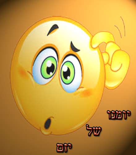 יומנו של יזם by Aharon Bilenki - Illustrated by שגיא ברודני, אהרון בילנקיי ועידו טולדנו - Ourboox.com יומנו של יזם by Aharon Bilenki - Illustrated by שגיא ברודני, אהרון בילנקיי ועידו טולדנו - Ourboox.com