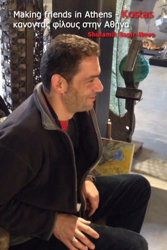 Making friends in Athens- Kostas* κανοντας φίλους στην Αθήνα by Shuli Sapir-Nevo Photo and Motto - Illustrated by Photos by Shulamit Sapir-Nevo - Ourboox.com Making friends in Athens- Kostas* κανοντας φίλους στην Αθήνα by Shuli Sapir-Nevo Photo and Motto - Illustrated by Photos by Shulamit Sapir-Nevo - Ourboox.com