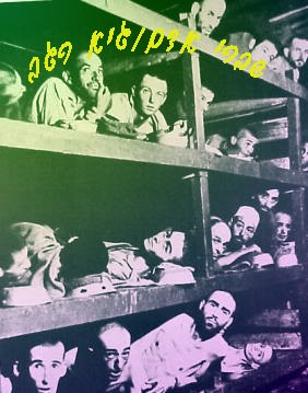 זיכרונות הדור השני by guy reguev - Illustrated by ציור השער :יהודה בקון - Ourboox.com