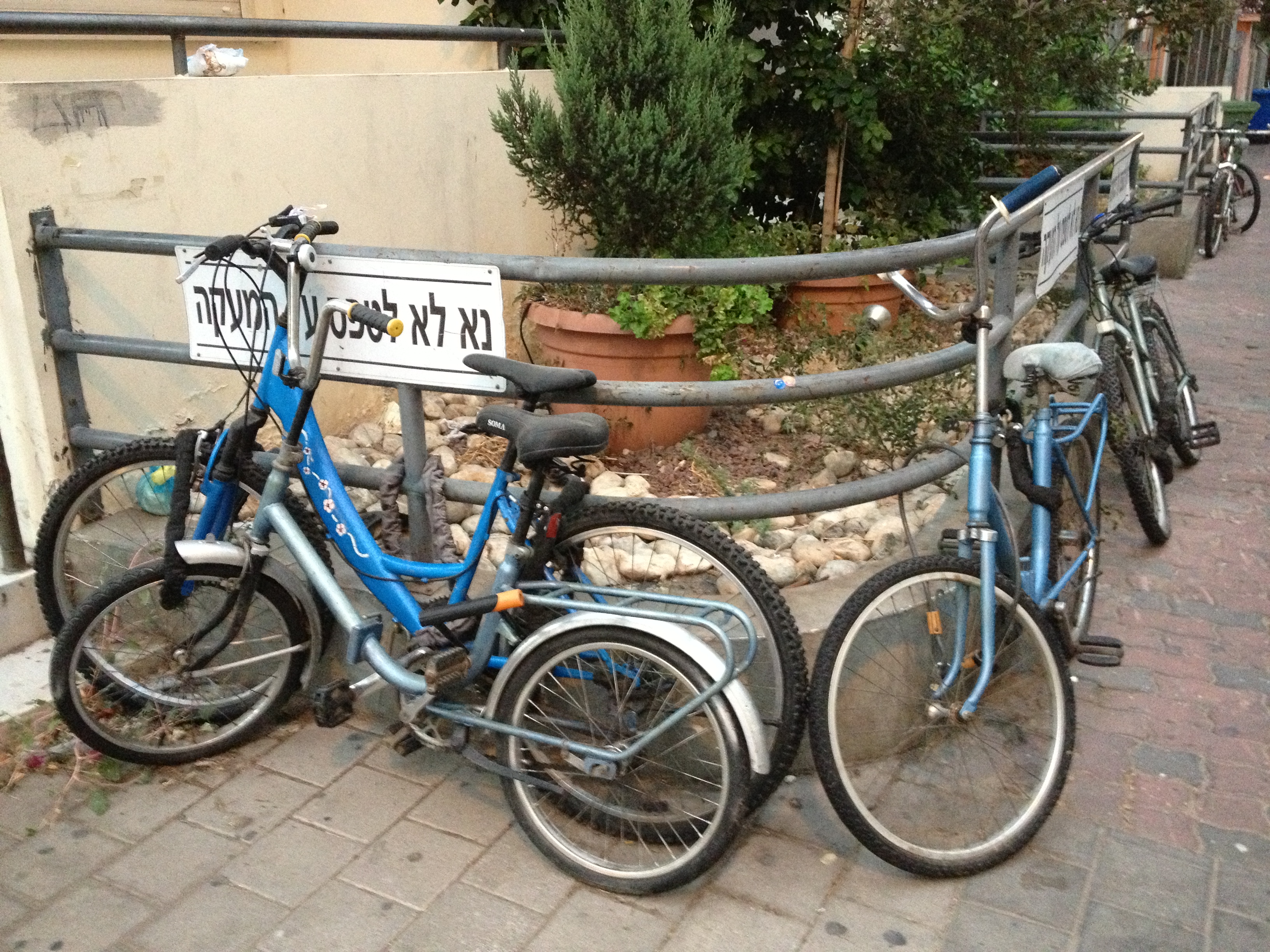 בכל אופן תל אביב by Shuli Sapir-Nevo Photo and Motto - Illustrated by Photos by Shulamit Sapir-Nevo - Ourboox.com