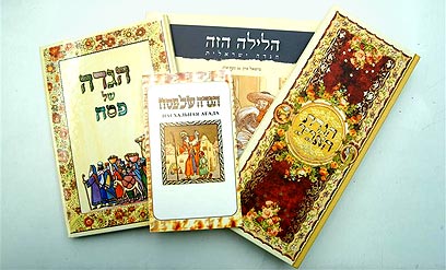 מנהגי חג הפסח by shirly - Ourboox.com