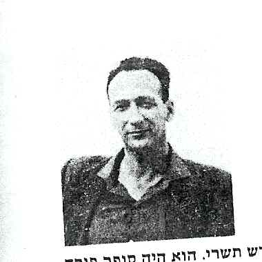 סטיב ואבי/ מנהרת הזמן by alonim h - Ourboox.com