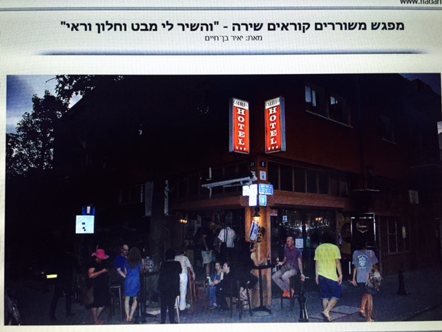 עד מתי סורים על הגדרות ? עד מתי קסדות על הראשים by Yoged - יגודז