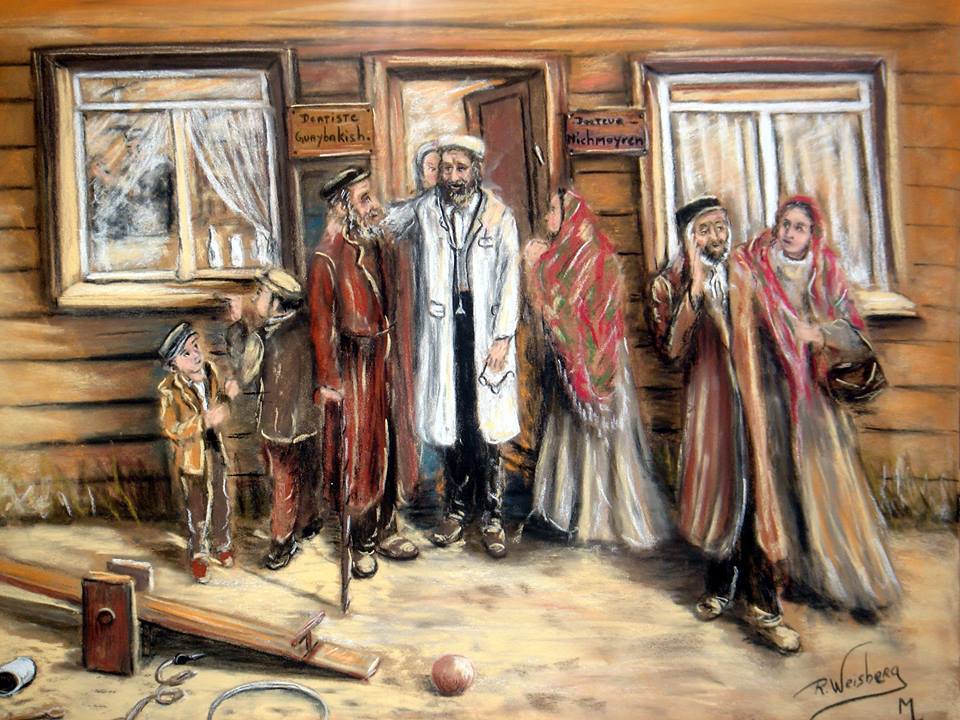 נשמה יהודית=אמן איור Richard Weisberg by guy reguev - Illustrated by Richard Weisberg - Ourboox.com