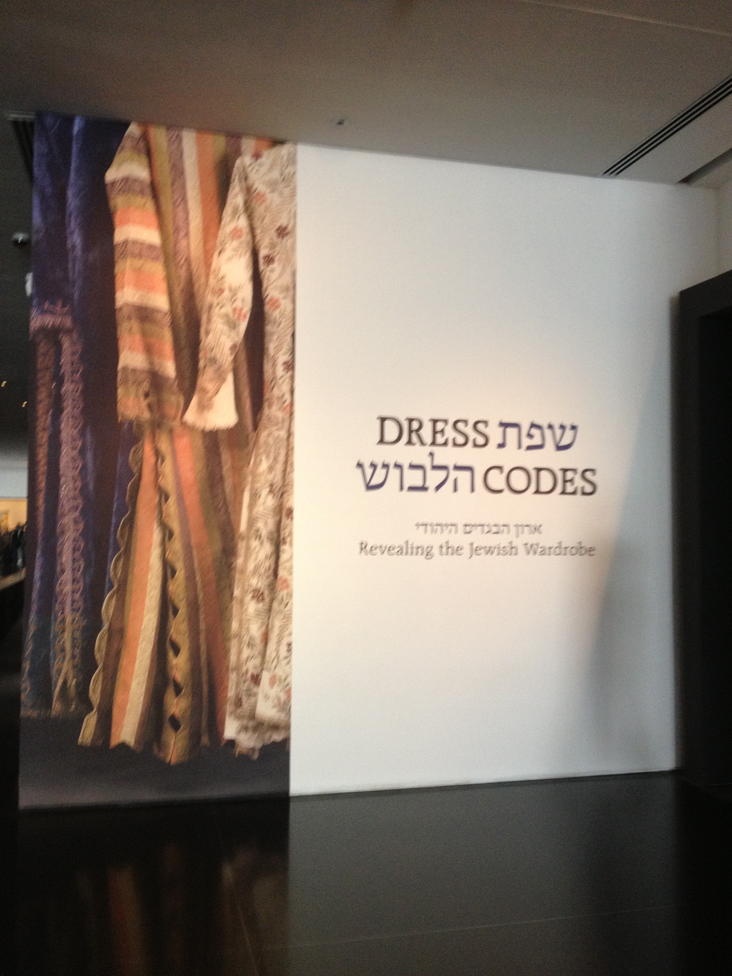 מוזיאון ישראל בירושלים מסכות מחול ועוד by Shuli Sapir-Nevo Photo and Motto - Illustrated by Photos by Shulamit Sapir-Nevo - Ourboox.com