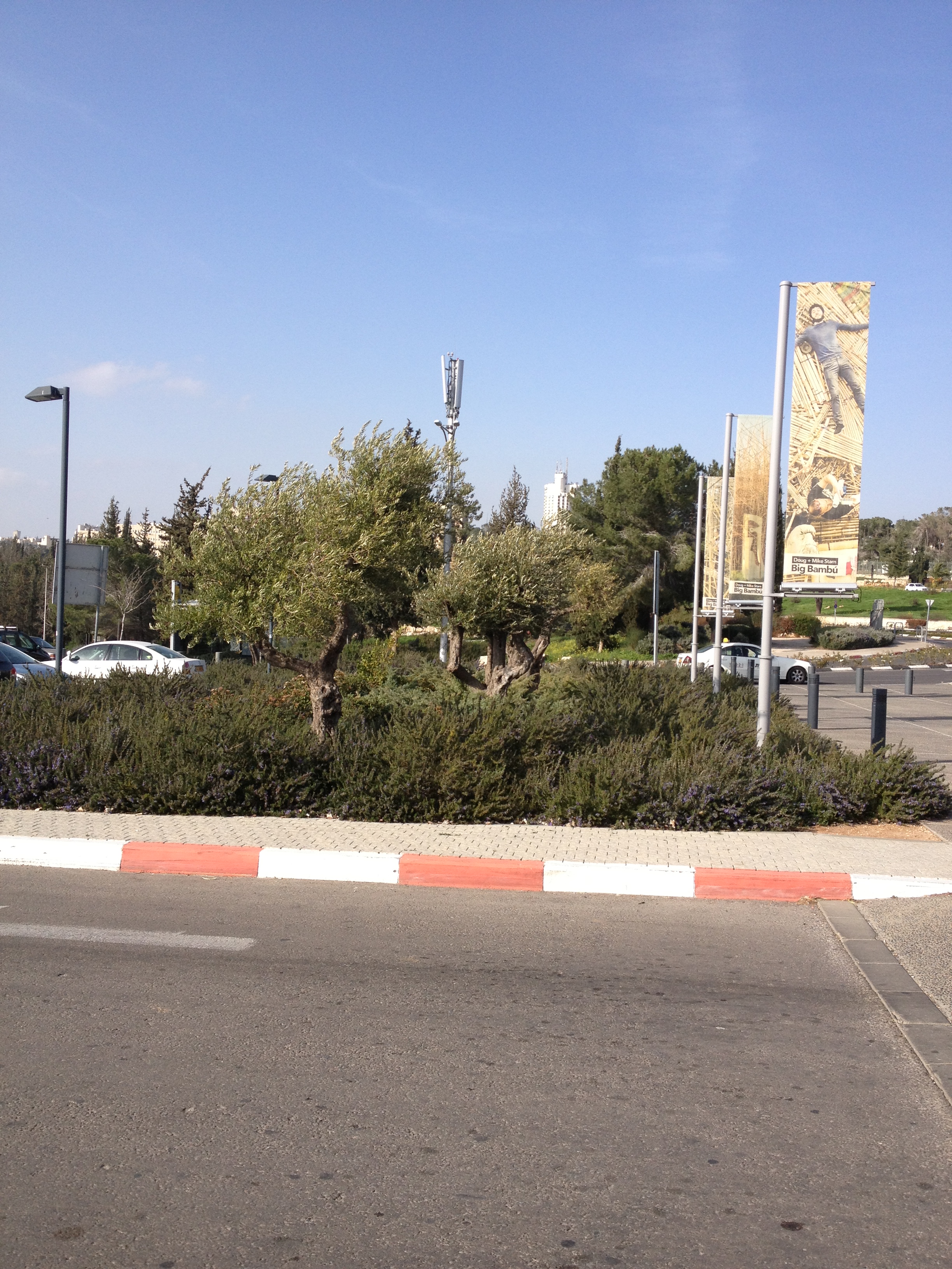 מוזיאון ישראל בירושלים מסכות מחול ועוד by Shuli Sapir-Nevo Photo and Motto - Illustrated by Photos by Shulamit Sapir-Nevo - Ourboox.com