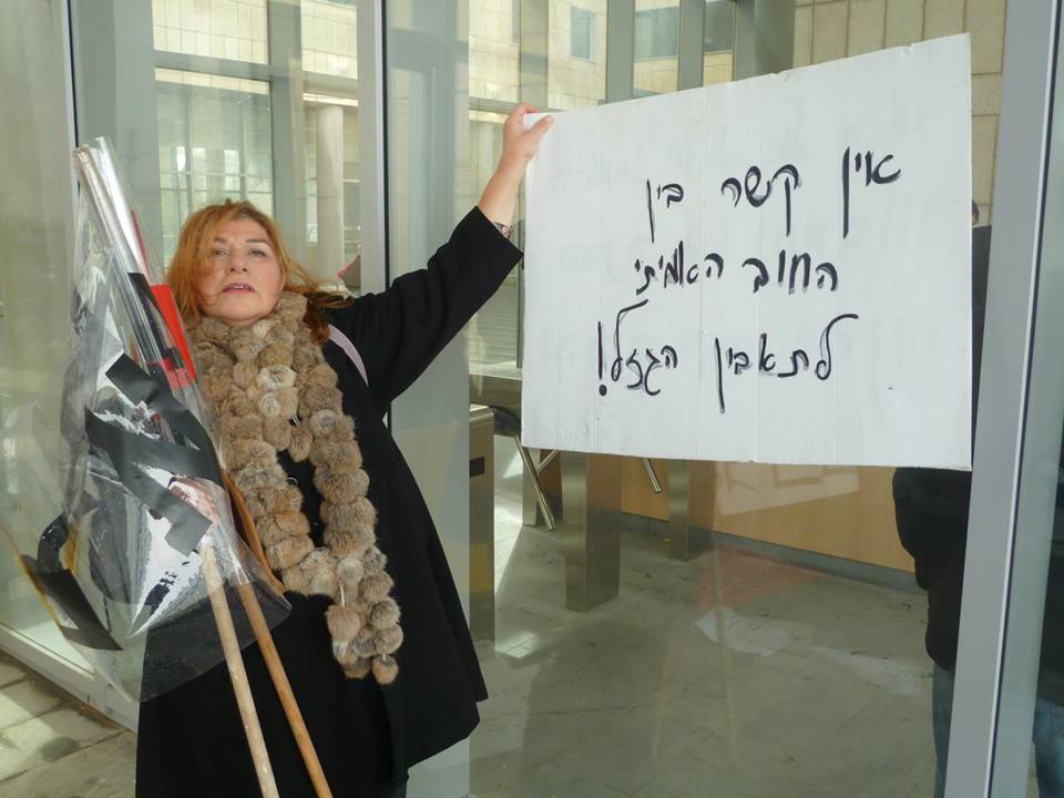 חוג הבית החשאי המצומצם by Yoged - יגודז