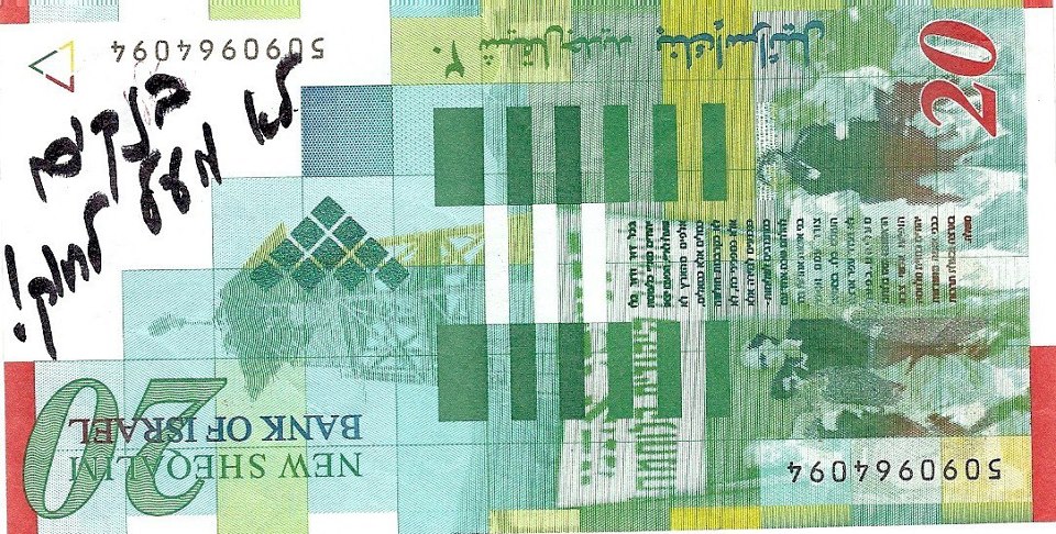 חוג הבית החשאי המצומצם by Yoged - יגודז